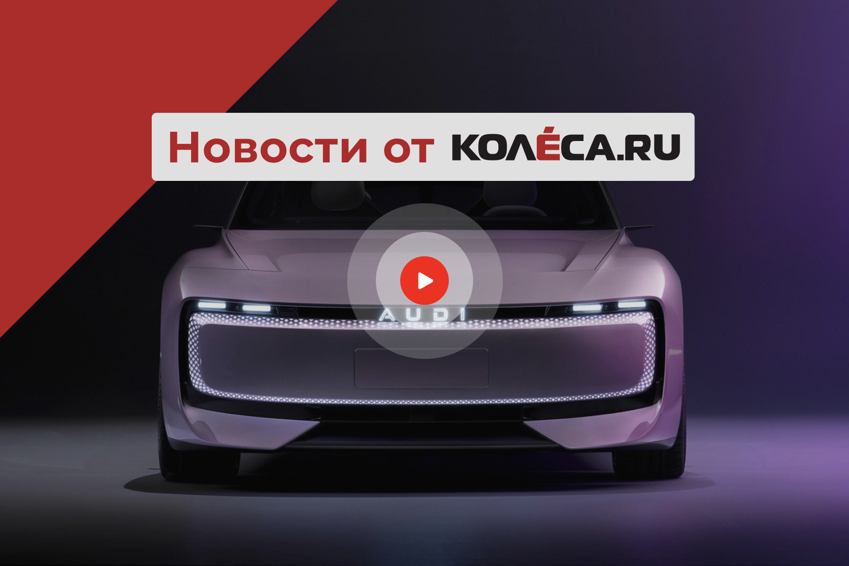 Проблемы у Nissan, AUDI от Audi и кроссовер Skoda дешевле миллиона рублей Проблемы у Nissan, AUDI от Audi и кроссовер Skoda дешевле миллиона рублей