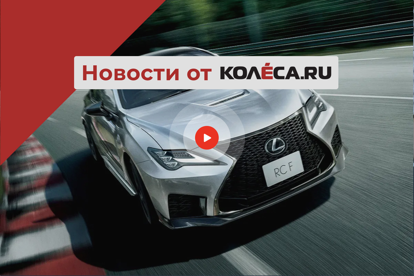 Новые купе Mercedes-Benz S-Class, бензиновый Porsche Macan и прощание с Lexus RC Новые купе Mercedes-Benz S-Class, бензиновый Porsche Macan и прощание с Lexus RC