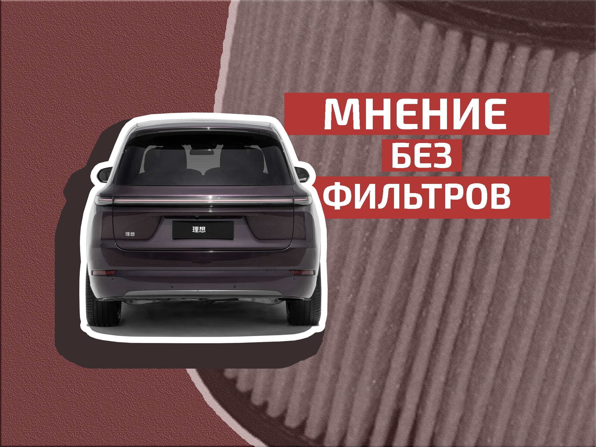 Не отстаём: китайцы, большое вам спасибо!