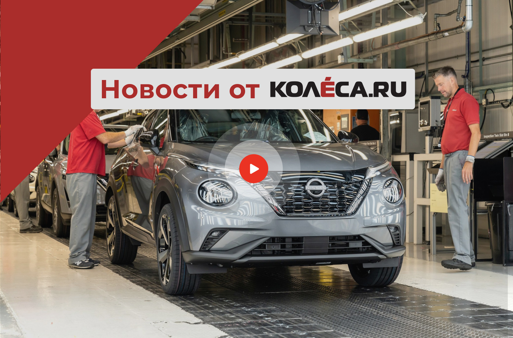 Беды тонущего Nissan, лифтбек Lada Granta Cross и Volkswagen против последовательных гибридов