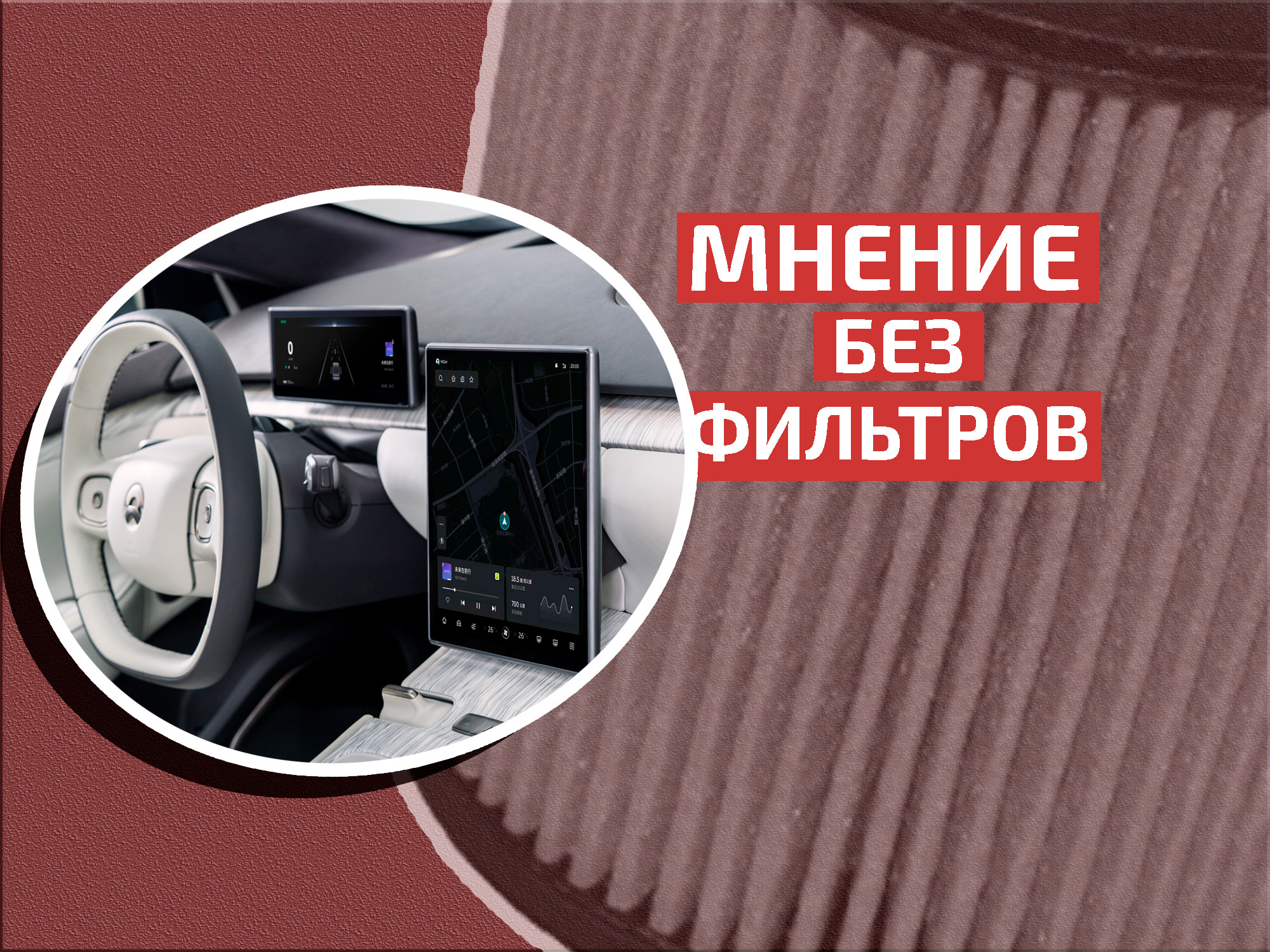 Деградация как прогресс: автомобили станут хуже, но это хорошо