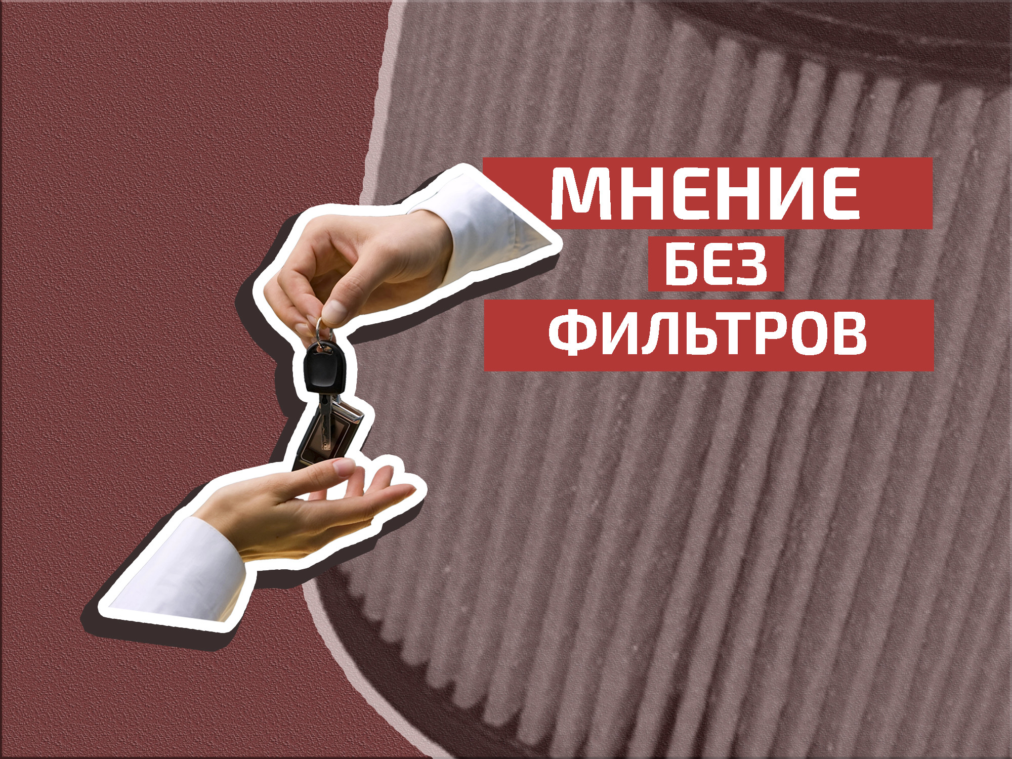 Нужны ли нам дилеры и почему они панически боятся онлайн-продаж