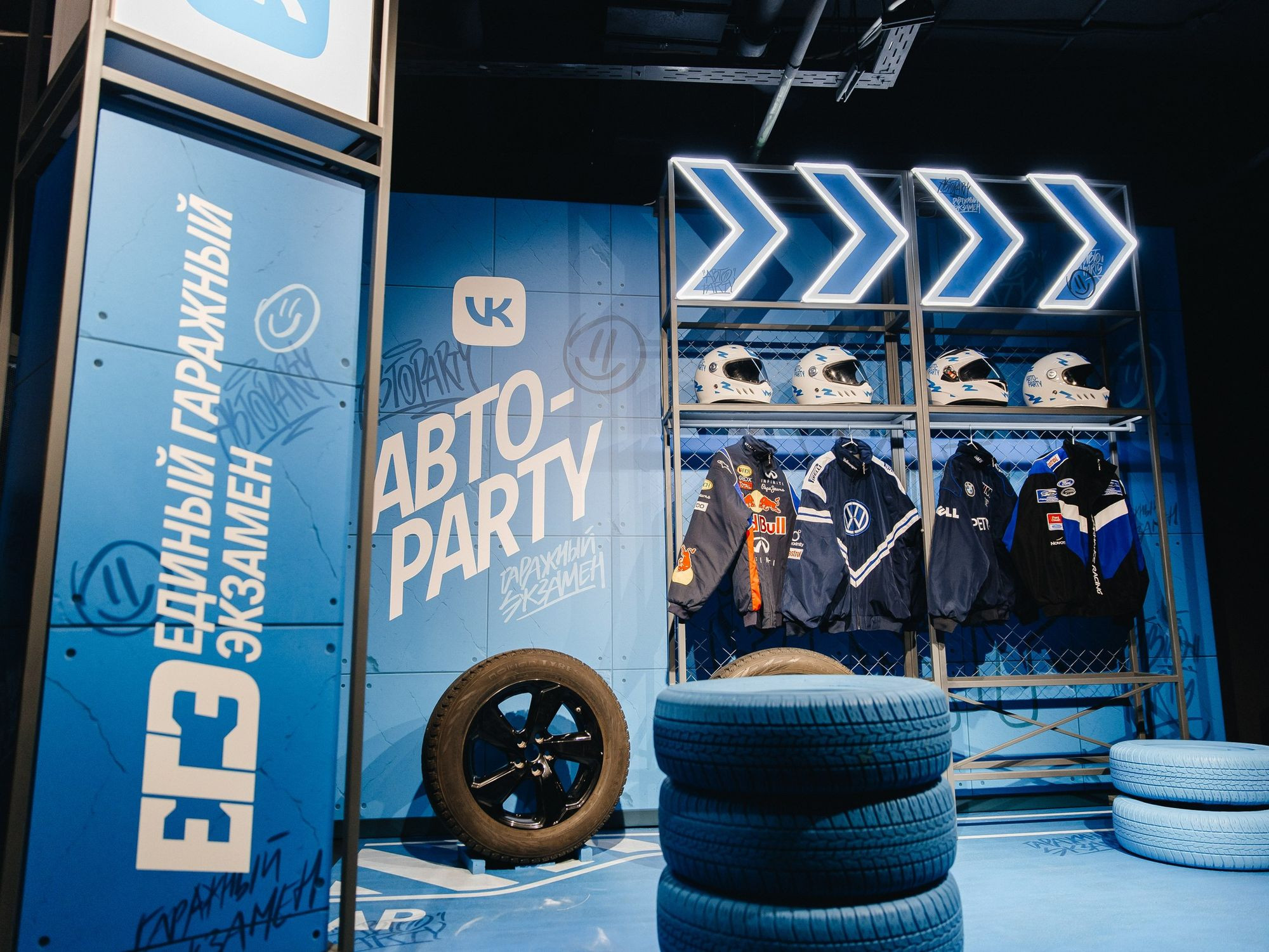 Авто-party VK: в Москве прошел «авто-выпускной» участников Единого гаражного экзамена