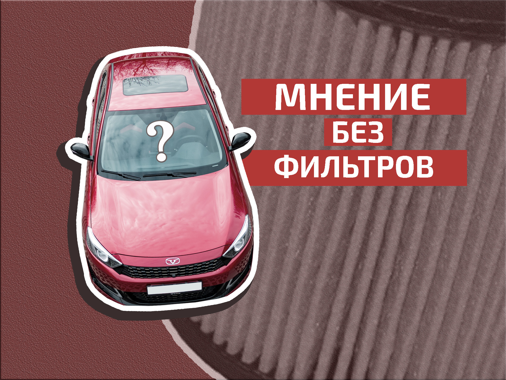 Уходя – уходи: кто на самом деле покинет российский рынок