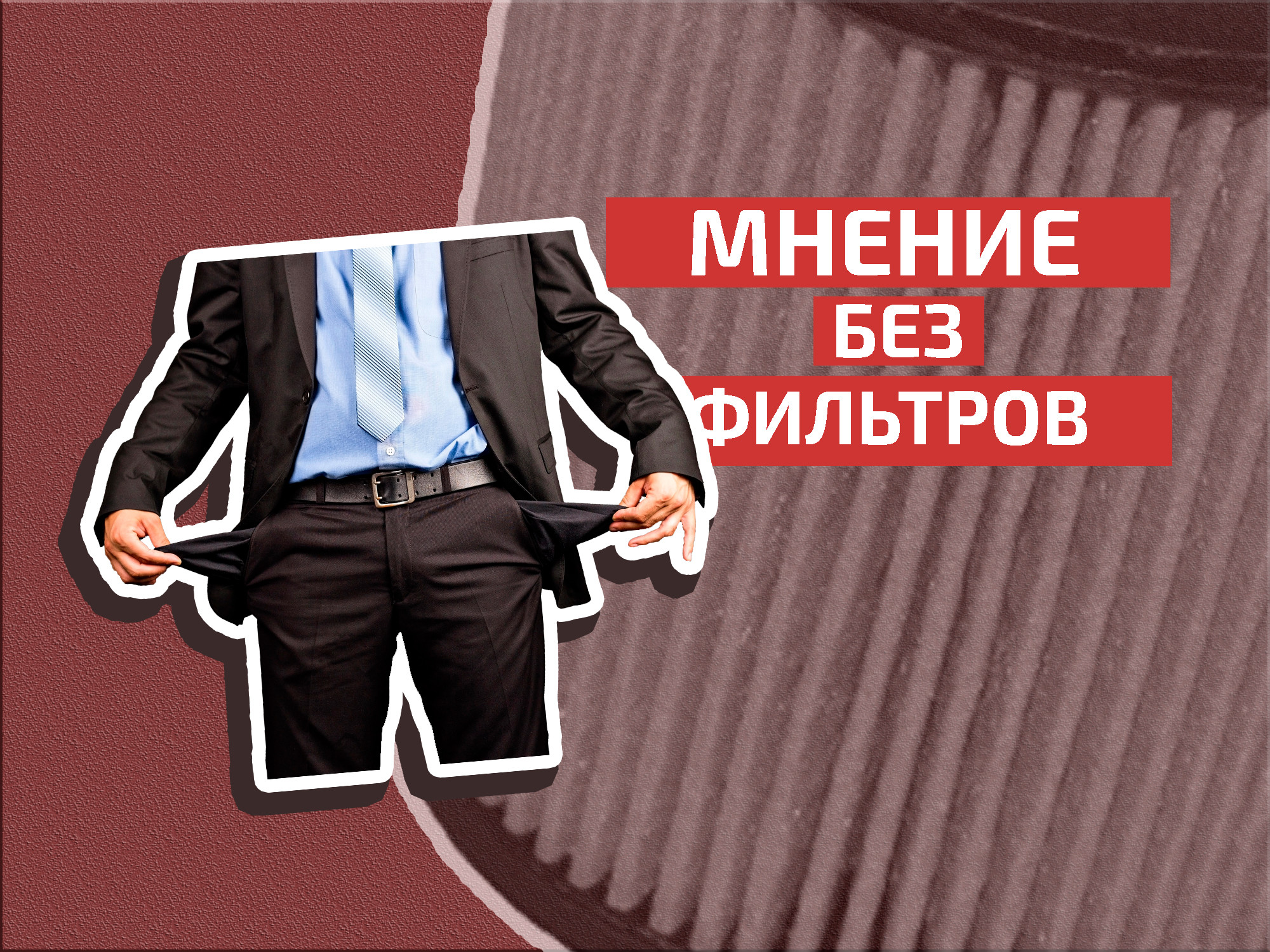 Повышение налогов, очень много миллиардов, Toyota в России: почему нельзя верить новостям